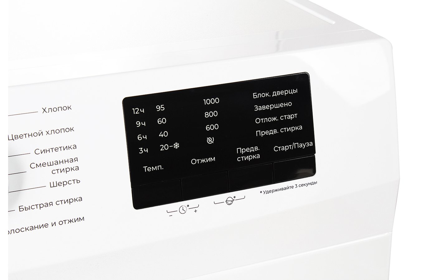 Стиральная машина Leran WMS 27106 WD2 купить недорого в интернет-магазине  MultiTehno. ❄ Цена, фото, гарантия, с доставкой по Москве. Рассрочка, акции