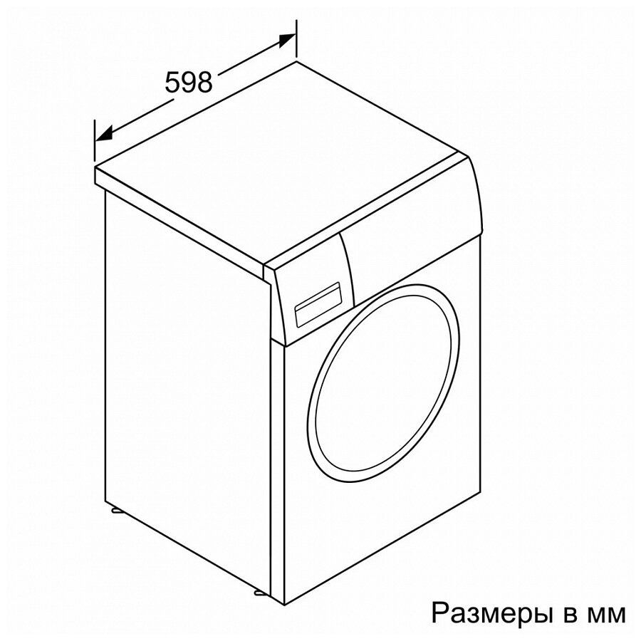 Стиральная машина Bosch Serie 8 WLW24L41OE купить недорого в  интернет-магазине MultiTehno. ❄ Цена, фото, гарантия, с доставкой по  Москве. Рассрочка, акции